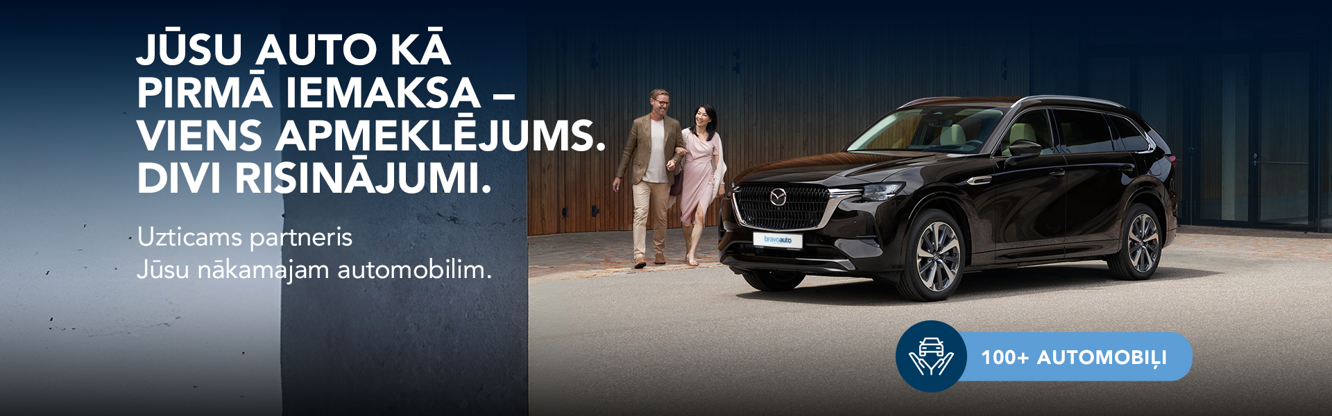 Jūsu auto kā pirmā iemaksa. Viens apmeklējums. Divi risinājumi.